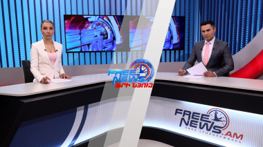 Ազատ լուրեր. Հիմնական թողարկում. Փաշինյանն ընդունել է ԱՄՆ դեսպանին