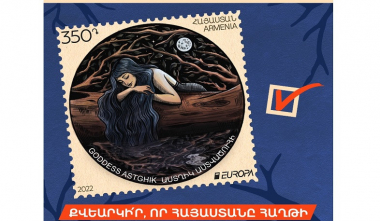 Քվեարկենք Հայաստանի նամականիշի օգտին. ՀայՓոստ