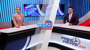 Ազատ լուրեր | 04.06.2022. Երևանում շահագործման հանձնվեց Արգավանդ-Շիրակ նորակառույց ճանապարհահատվածը