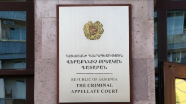 Վերաքննիչ դատարանը բեկանել է նախկին պատգամավոր Հրանտ Դավթյանի և որդու գործով առաջին ատյանի դատարանի որոշումը