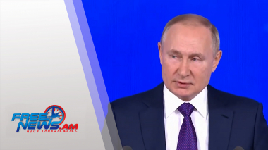 Միջազգային լուրեր 13.06.2022