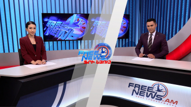 Ազատ լուրեր. ԱԳ նախարարը կմեկնի Բուլղարիա