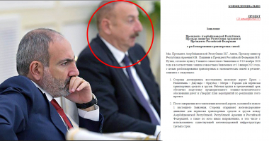 Ինչ առաջակ է արել հայկական կողմը Ադրբեջանին․ հրապարակվել է փաստաթուղթ