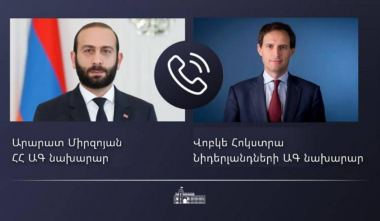 Հայաստանի ԱԳ նախարար Արարատ Միրզոյանը հեռախոսազրույց է ունեցել Նիդերլանդների ԱԳ նախարար Վոբկե Հոկստրայի հետ