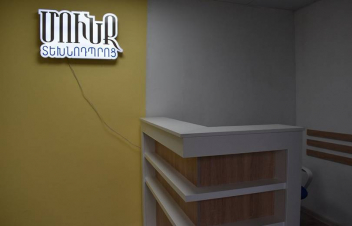 Արցախի Հաղորտի գյուղում տրվել է «Մունք» տեխնոդպրոցի աշխատանքների մեկնարկը