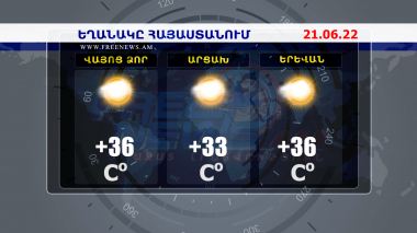 Եղանակի տեսություն. 21.06.2022