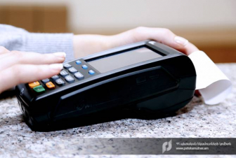 Նոր սերնդի MF տիպի ՀԴՄ-ների վրա POS տերմինալի ֆունկցիոնալության ակտիվացման խնդիրները կարգավորված են. ՊԵԿ