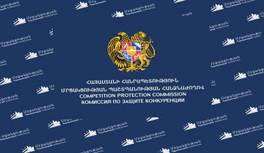 ՄՊՀ-ն վարույթ է հարուցել «Վան Քարտ» ՍՊԸ-ի նկատմամբ անբարեխիղճ մրցակցության հատկանիշներով