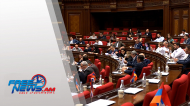 Ի՞նչ նախագծեր ընդունվեցին Ազգային Ժողովի արտահերթ նիստում