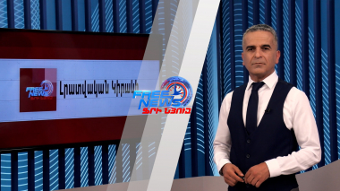 Հայ-թուրքական բանակցություն, մանդատները կմնան ընդդիմությանը, կայացավ Ոսկե Ծիրանը։ Լրատվական Կիրակի
