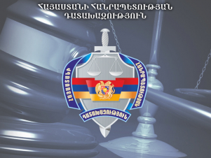 Կրկնահանցագործը նոր հանցագործություներ է կատարել. դատախազություն