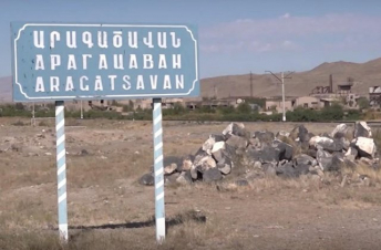 Պաշտոնական հերքում 