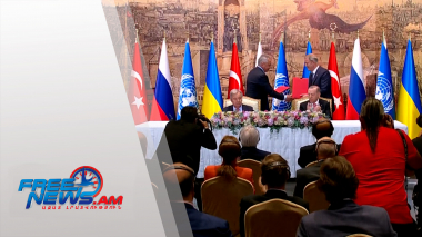 Միջազգային լուրեր 23.07.2022