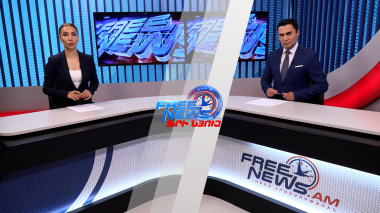 Ազատ լուրեր. ՀՀ նախագահն ու ՏԿԵ նախարարը մտքեր են փոխանակել նոր ատոմակայանի մասին