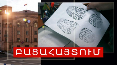 Համագյուղացու ավտոմեքենան հրկիզած քաղաքացու ինքնությունը պարզվել է.ոստիկանություն