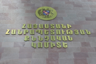 Քննչական կոմիտեն բացահայտել է 2015-ին Լոռու երկու բնակչի առողջությանը ծանր վնաս պատճառելու դեպքը. գործը դատարանում է