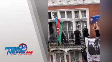 Միջազգային լուրեր. 05.08.2022