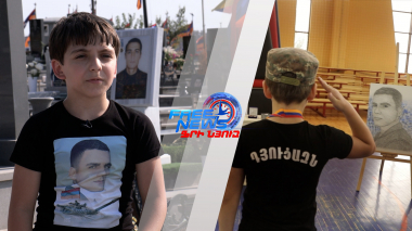 Դյուցազնի ռեկորդը՝ անմահ հերոսների հիշատակին