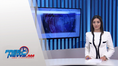 Ազատ լուրեր․Ցավակցական հեռագրեր՝ աշխարհի տարբեր երկրներից