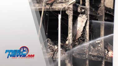 Պայթյունի վտանգ չկա