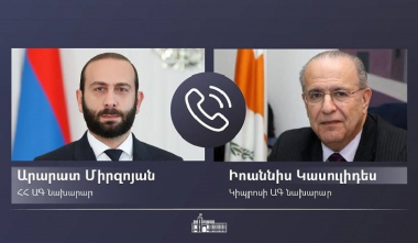 Արարատ Միրզոյանը հեռախոսազրույց է ունեցել Կիպրոսի ԱԳ նախարարի հետ