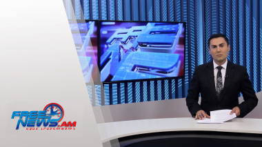 Ազատ լուրեր.ԱՄՆ-ն ԼՂ խնդիրը լուծելու պատմական հնարավորություն է տեսնում