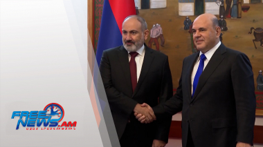 Նիկոլ Փաշինյանի և Միխայիլ Միշուստինի հանդիպումը