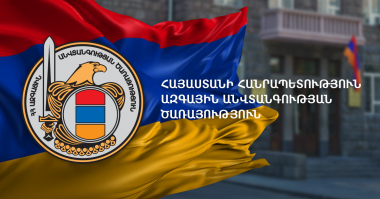 Հորդորում ենք ուշադրություն դարձնել հասարակական վայրերում ու տրանսպորտում առանց հսկողության թողնված առարկաներին. ԱԱԾ