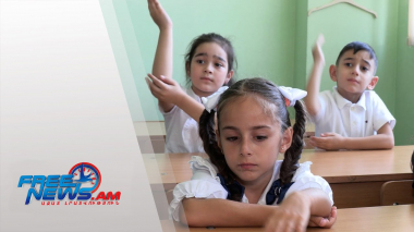 Առաջին քայլը դեպի դպրոց