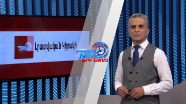 Հերթական հանդիպումը Բրյուսելում, գիտելիքի օրը և կրթական խնդիրները. Լրատվական կիրակի