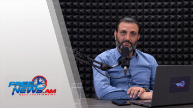 Ազատ շփում Գնել Սարգսյանի հետ