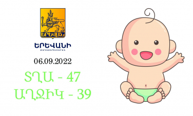 Երեկ Երևանում ծնվել է 86 երեխա. քաղաքապետարան