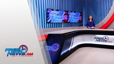 Ազատ լուրեր․ Վաշինգտոնը ողջունել է հայ ռազմագերիների վերադարձը