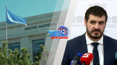 Հայաստանը` աշխարհաքաղաքական շահերի խաչմերուկում