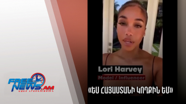 «Ես Հայաստանի կողքին եմ». Համաշխարհային աստղերը զորակցում են Հայաստանին