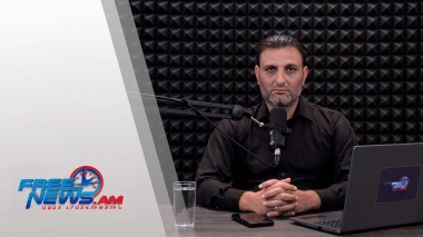 Ազատ շփում Գնել Սարգսյանի հետ