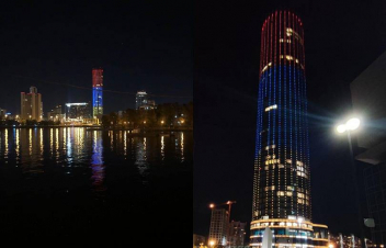 ՀՀ անկախության օրվա առթիվ Եկատերինբուրգի «Իսեթ» աշտարակը ներկվել է հայկական դրոշի գույներով