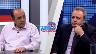 Պետք է ուժեղացնել իշխանության մարմինների պետական պահպանությունը