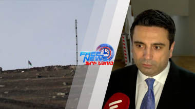 Հայաստանն ունի կարմիր գծեր. Ալեն Սիմոնյան