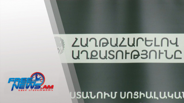 Դրամաշնորհ՝ նպաստառու ընտանիքներին