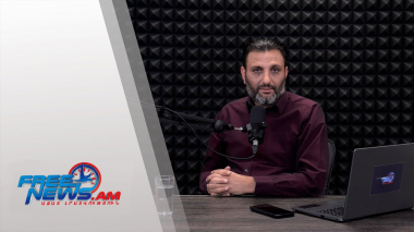 Ազատ շփում Գնել Սարգսյանի հետ