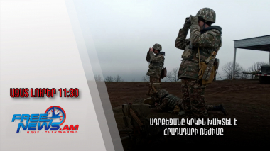 Ազատ լուրեր.Ադրբեջանը կրկին խախտել է հրադադարի ռեժիմը