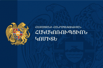 Մեղադրանք է ներկայացվել 6 անձի, այդ թվում` ՊԵԿ 2 պաշտոնյայի և ՍՊԸ 2 համասեփականատերերի