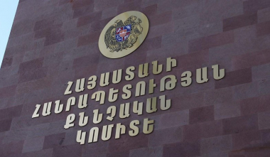 Արման Ասլանյանը նշանակվել է ՔԿ նախագահի տեղակալ