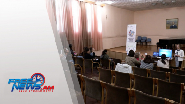 Մեկնարկել են ներառականության ապահովման դասընթացներ