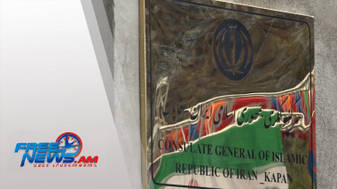 Իրանի գլխավոր հյուպատոսության բացումը՝ Կապանում