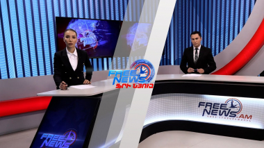 Ազատ լուրեր, գլխավոր թողարկում