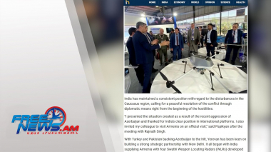 Հայաստանը Հնդկաստանից նոր զենք կստանա՞