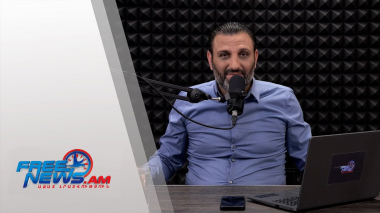 Ազատ շփում Գնել Սարգսյանի հետ