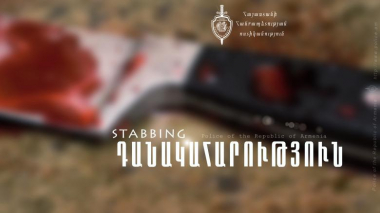Սևանցի 23-ամյա երիտասարդը գիշերային ակումբում դանակահարել էր 37-ամյա տղամարդուն